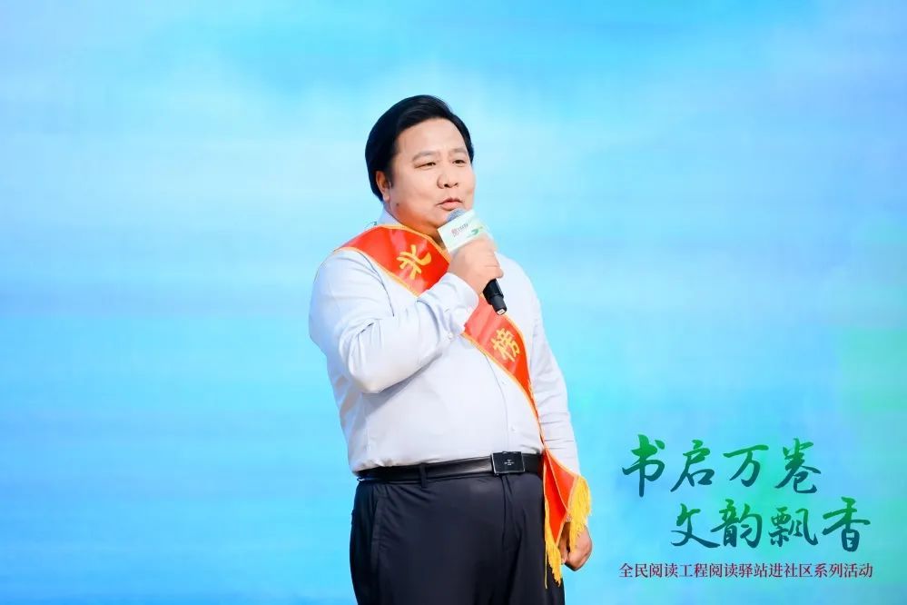 北京阅读季阅读驿站进社区系列活动圆满收官
