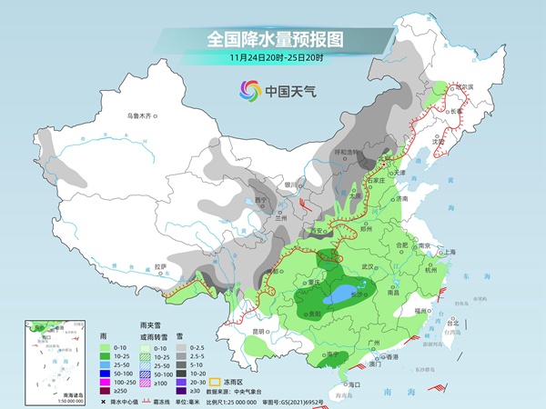 今冬首场寒潮携大范围雨雪登场 冬季前沿速推至长江中下游