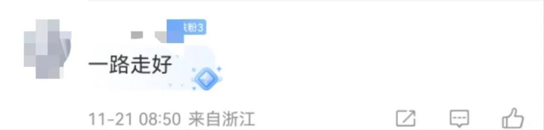 太突然!著名演员去世!87版《红楼梦》中扮演的这一角色,家喻户晓 太突然!著名演员去世!87版《红楼梦》中扮演的这一角色,家喻户晓