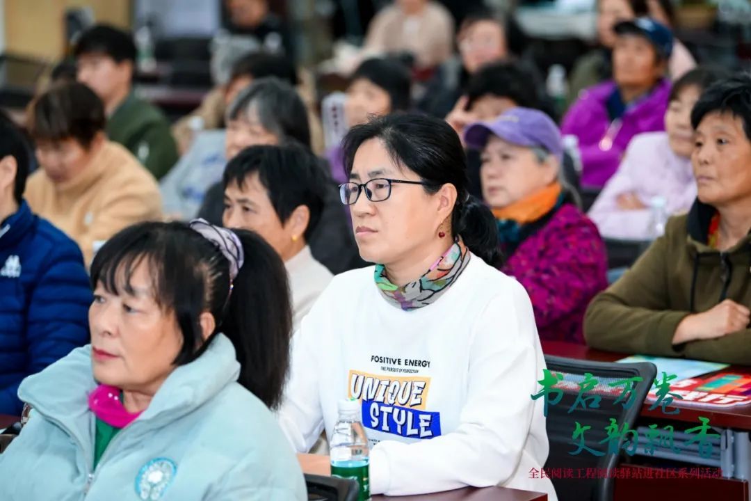北京阅读季阅读驿站进社区系列活动圆满收官