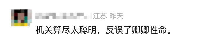 男子开车撞树当场身亡!网友却说:咎由自取 男子开车撞树当场身亡!网友却说:咎由自取