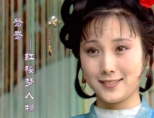 太突然!87版《红楼梦》“鸳鸯”去世,享年61岁 太突然!87版《红楼梦》“鸳鸯”去世,享年61岁