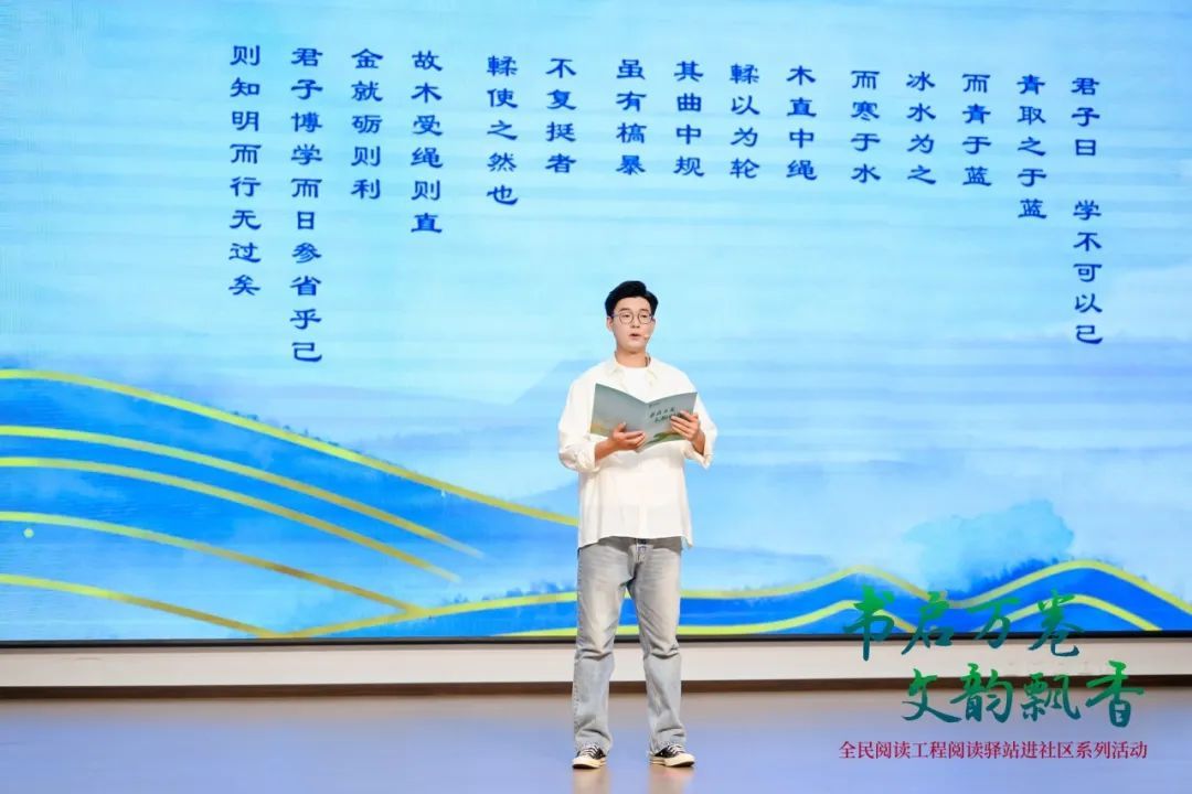 北京阅读季阅读驿站进社区系列活动圆满收官