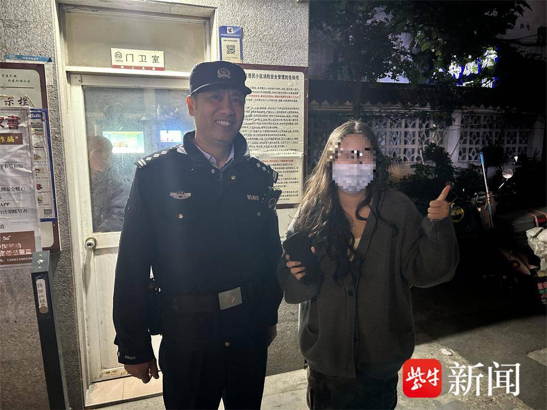 民警助力，失主手机项链失而复得