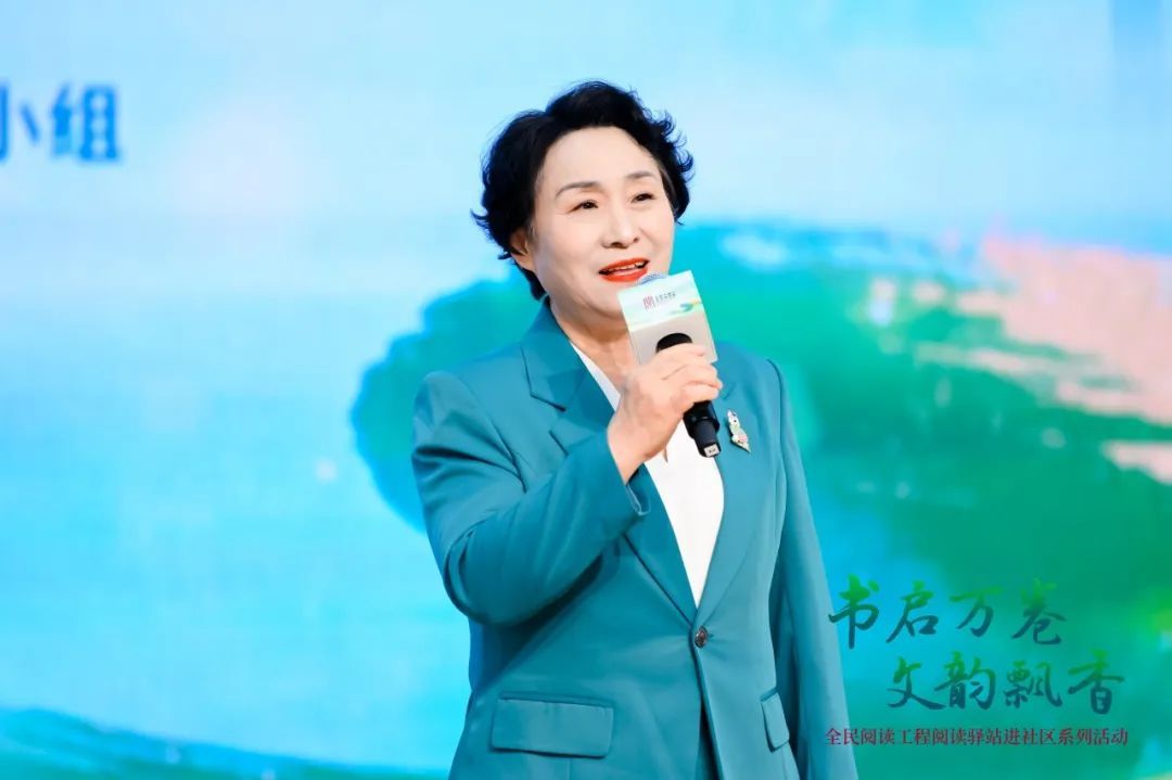 北京阅读季阅读驿站进社区系列活动圆满收官