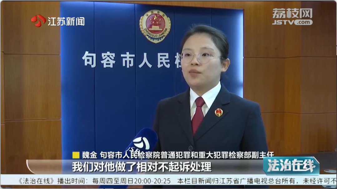 网购作案工具被监测，一村民主动投案！