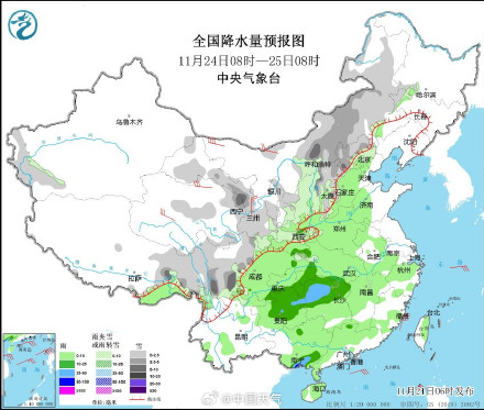 西南地区阴雨雪频繁 周末起中东部雨雪再度增多