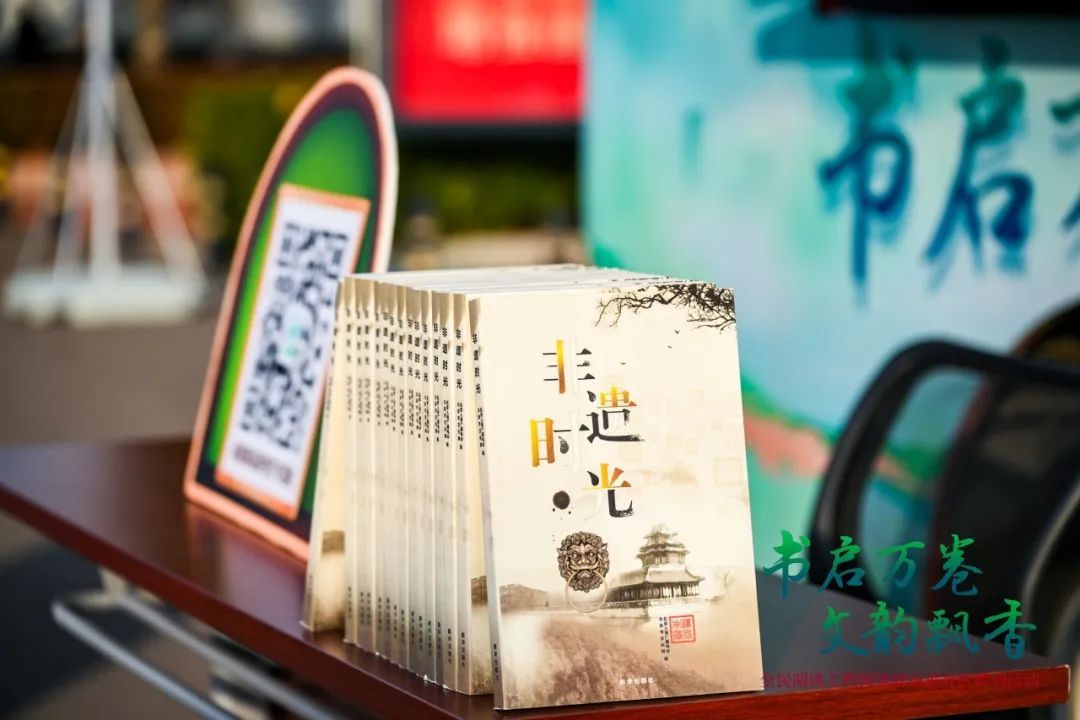 北京阅读季阅读驿站进社区系列活动圆满收官