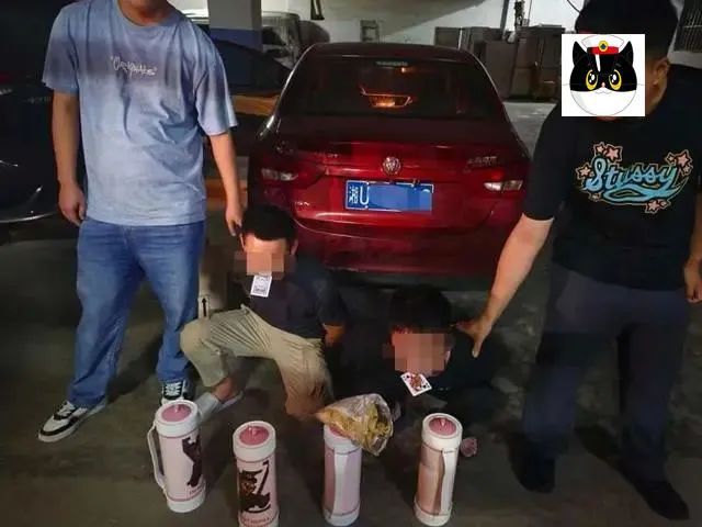 查获“笑气”300余箱!浙江杭州警方破获多起非法经营“笑气”案件 查获“笑气”300余箱!浙江杭州警方破获多起非法经营“笑气”案件