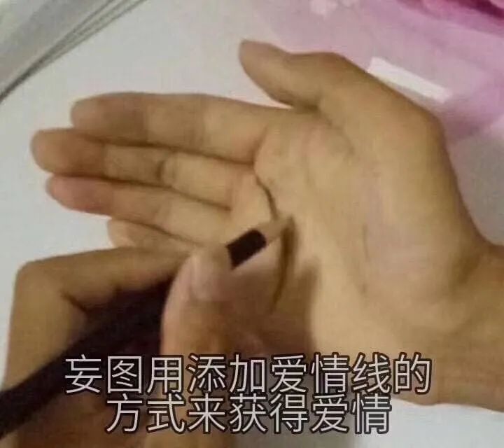 离谱！男子请“大师做法”挽回女友，结果...