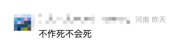 男子开车撞树当场身亡!网友却说:咎由自取 男子开车撞树当场身亡!网友却说:咎由自取