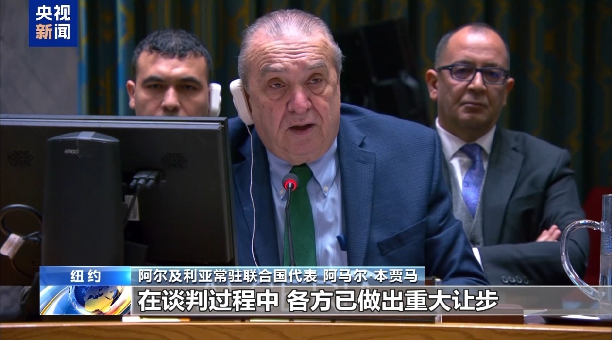 “14票赞成 1票反对” 多国代表对加沙停火决议草案遭美否决十分失望 “14票赞成 1票反对” 多国代表对加沙停火决议草案遭美否决十分失望