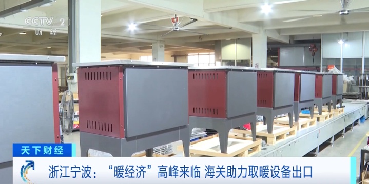 月销量暴增6倍！这些“暖”产品在国外卖爆了