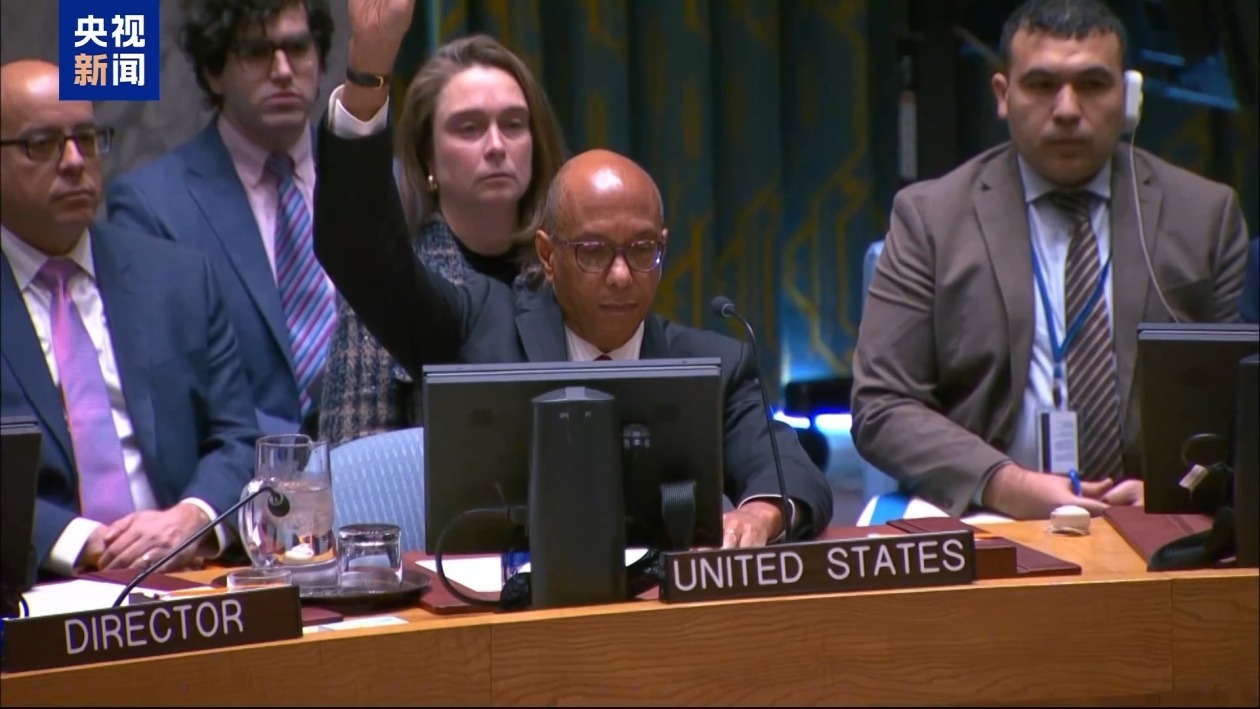 “14票赞成 1票反对” 多国代表对加沙停火决议草案遭美否决十分失望 “14票赞成 1票反对” 多国代表对加沙停火决议草案遭美否决十分失望