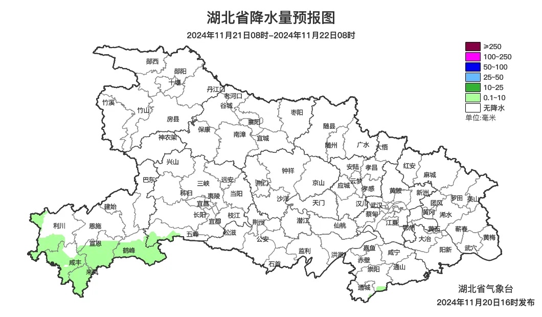 直冲20℃!湖北天气大反转来了…… 直冲20℃!湖北天气大反转来了……