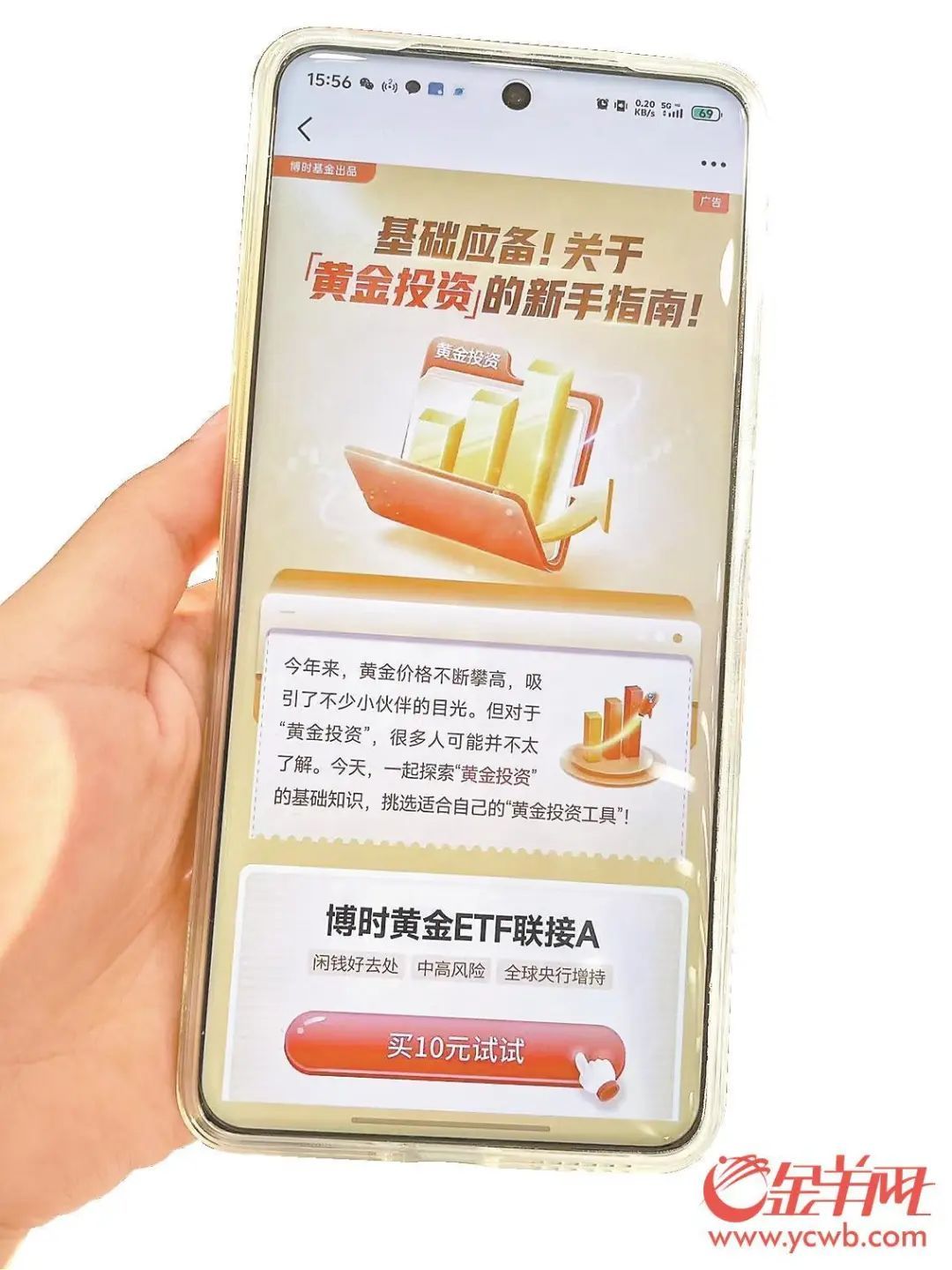 金价止住“六连跌”,现在去当“黄金矿工”合适吗? 金价止住“六连跌”,现在去当“黄金矿工”合适吗?