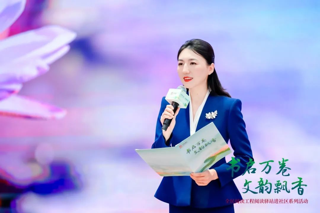 北京阅读季阅读驿站进社区系列活动圆满收官