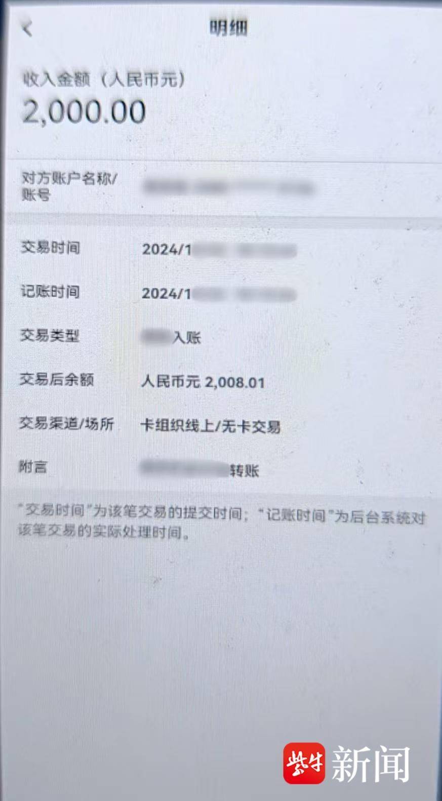 购物还“返利”？骗钱是真！警方提醒：警惕刷单诈骗又披新“外衣”