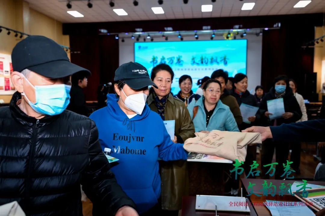 北京阅读季阅读驿站进社区系列活动圆满收官