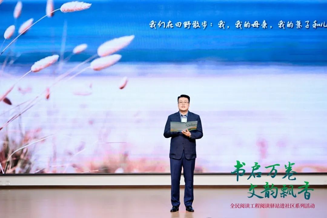 北京阅读季阅读驿站进社区系列活动圆满收官