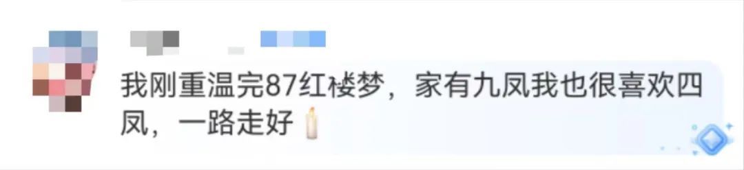 太突然!著名演员去世!87版《红楼梦》中扮演的这一角色,家喻户晓 太突然!著名演员去世!87版《红楼梦》中扮演的这一角色,家喻户晓