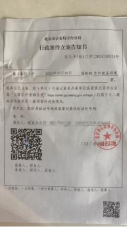 乘网约车遗失手机事件频发，失主能否追究平台责任？