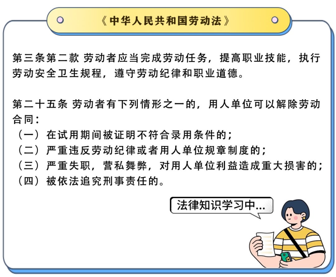 上下班找人代打卡，被辞退后起诉公司，法院判了！