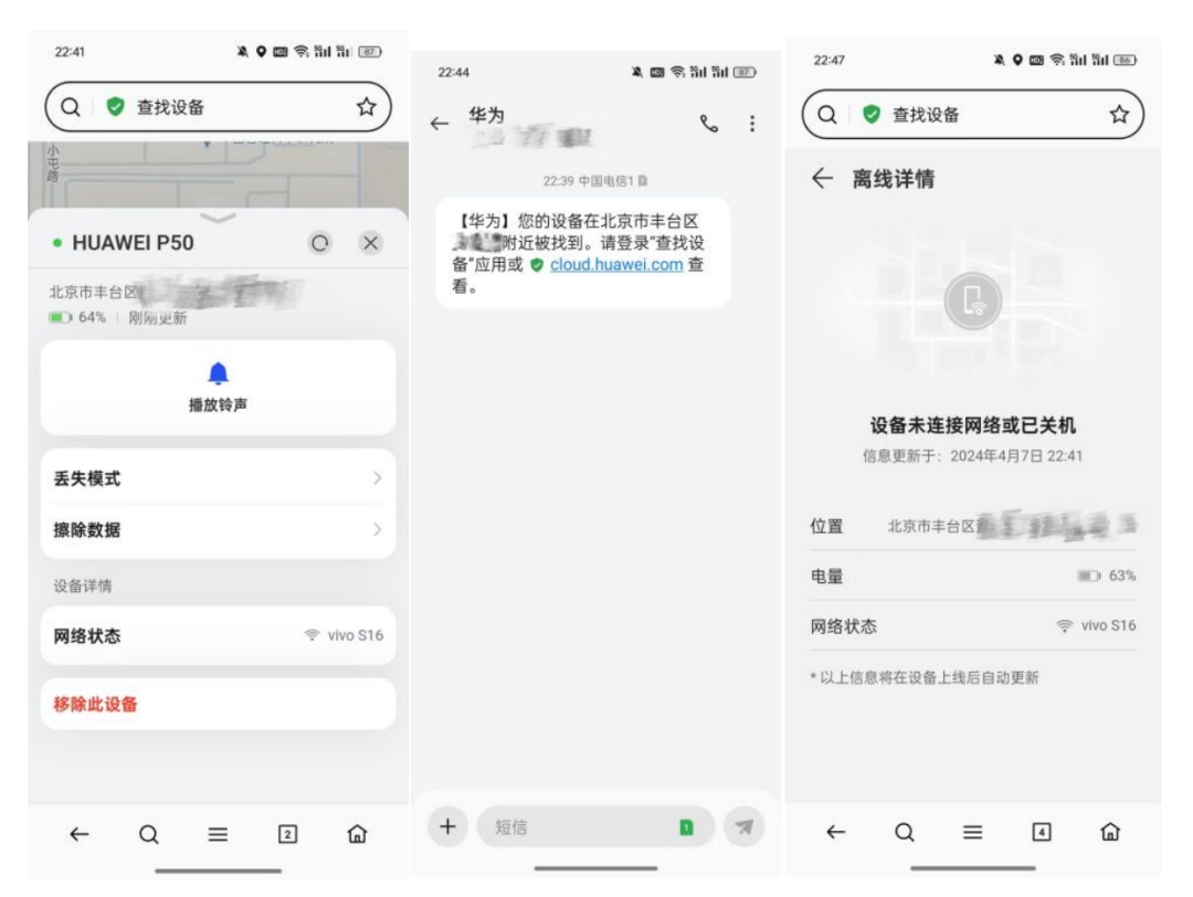 乘网约车遗失手机事件频发，失主能否追究平台责任？