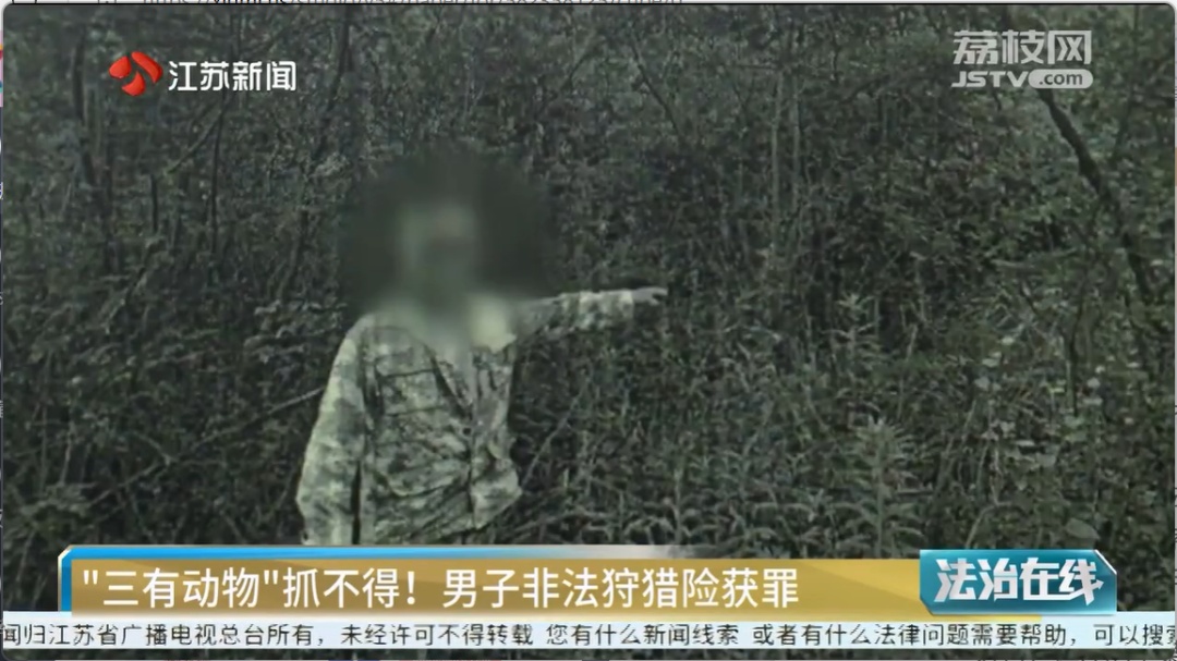 网购作案工具被监测，一村民主动投案！