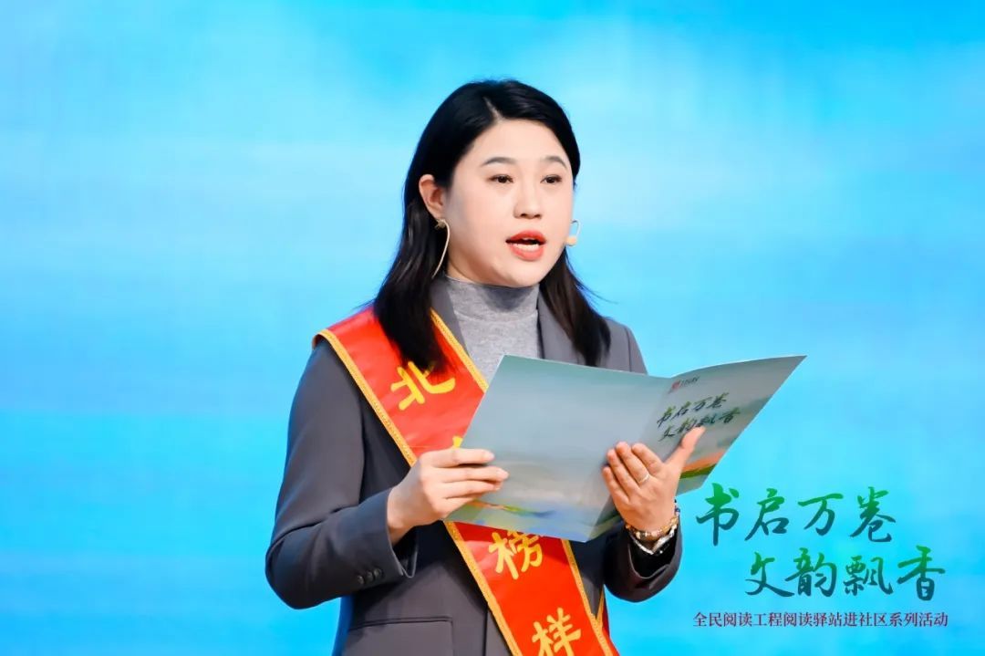 北京阅读季阅读驿站进社区系列活动圆满收官