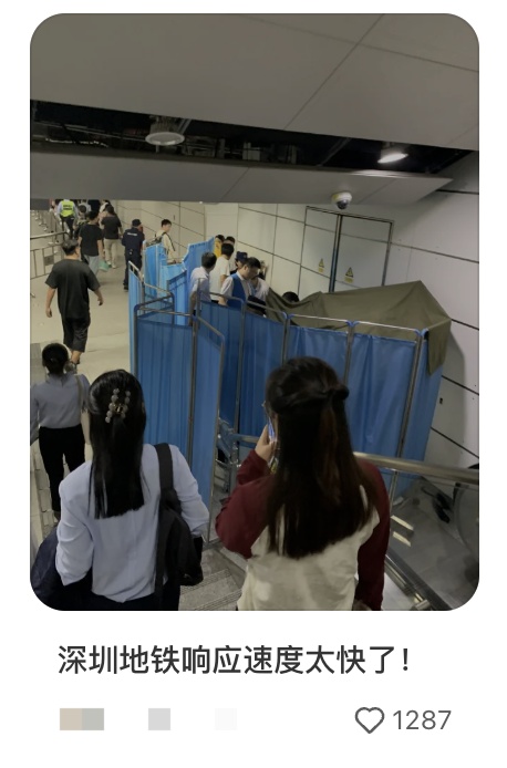 深圳一男子突然晕倒,失去意识!关键时刻他们冲了上来…… 深圳一男子突然晕倒,失去意识!关键时刻他们冲了上来……