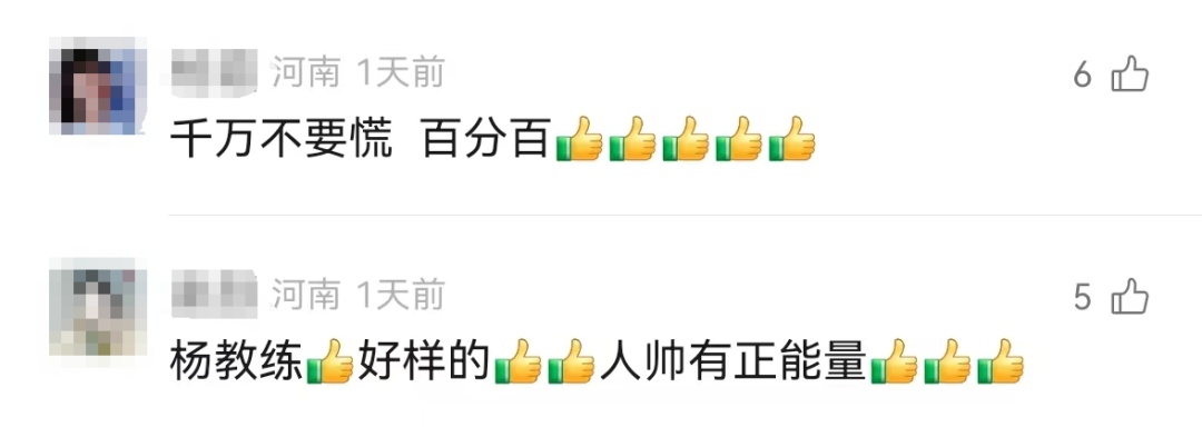 “我百分百把你救上来”！深圳老师勇救落水女子