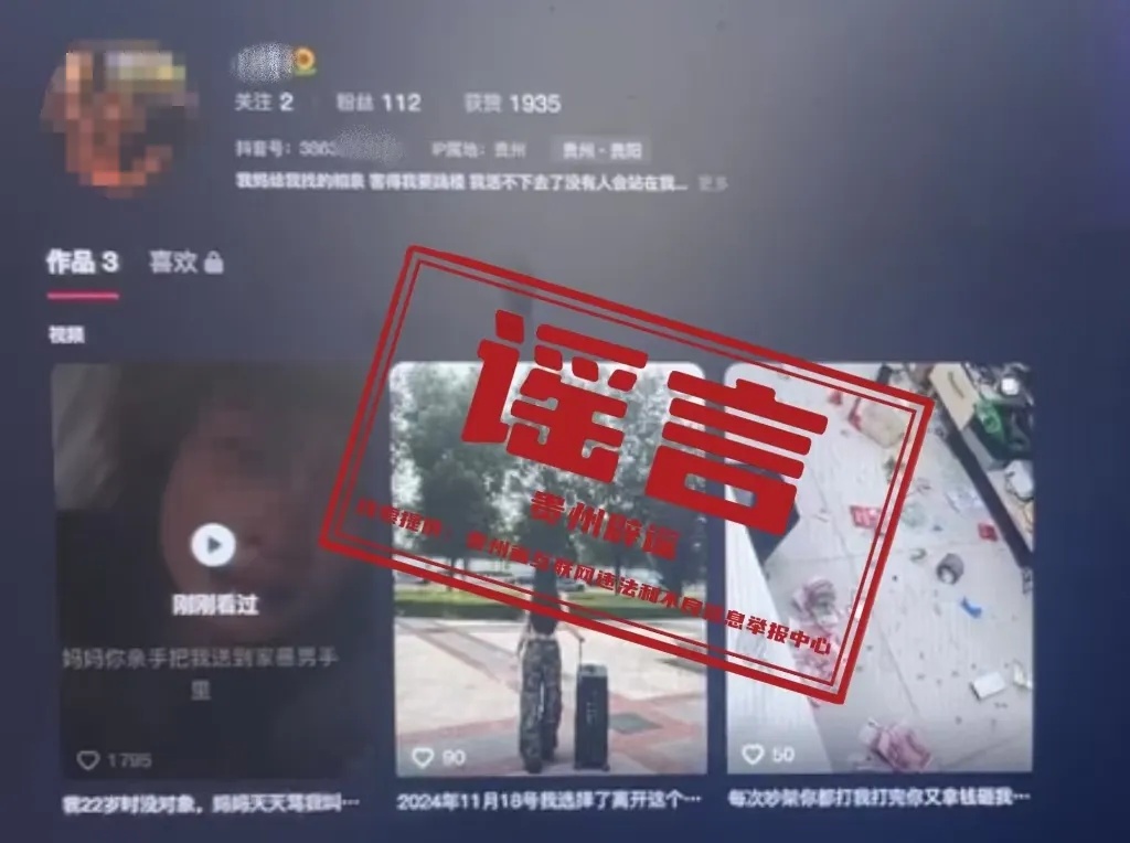 成某某（女，18岁），被行拘！