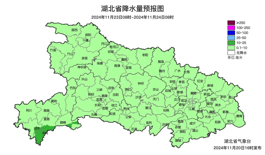 直冲20℃!湖北天气大反转来了…… 直冲20℃!湖北天气大反转来了……