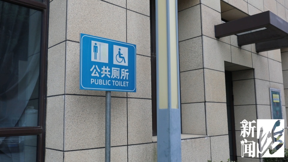 急！看到公厕标牌，却不让进？不少上海人冲过去后更急了
