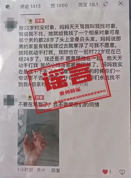 成某某（女，18岁），被行拘！