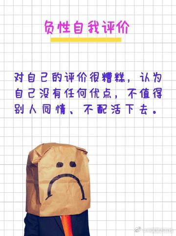 PTSD有四种典型表现 怎么应对创伤后应激障碍？