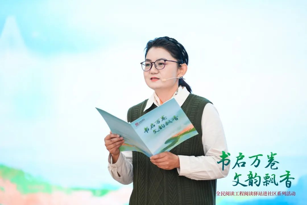 北京阅读季阅读驿站进社区系列活动圆满收官