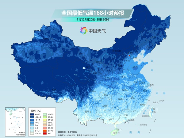 今冬首场寒潮携大范围雨雪登场 冬季前沿速推至长江中下游