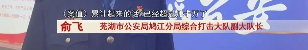 猎捕买卖野生画眉鸟，涉案几十万！民警：抓！
