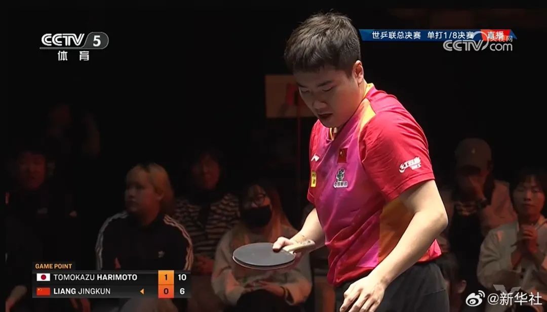 孙颖莎王艺迪,输了 孙颖莎王艺迪,输了