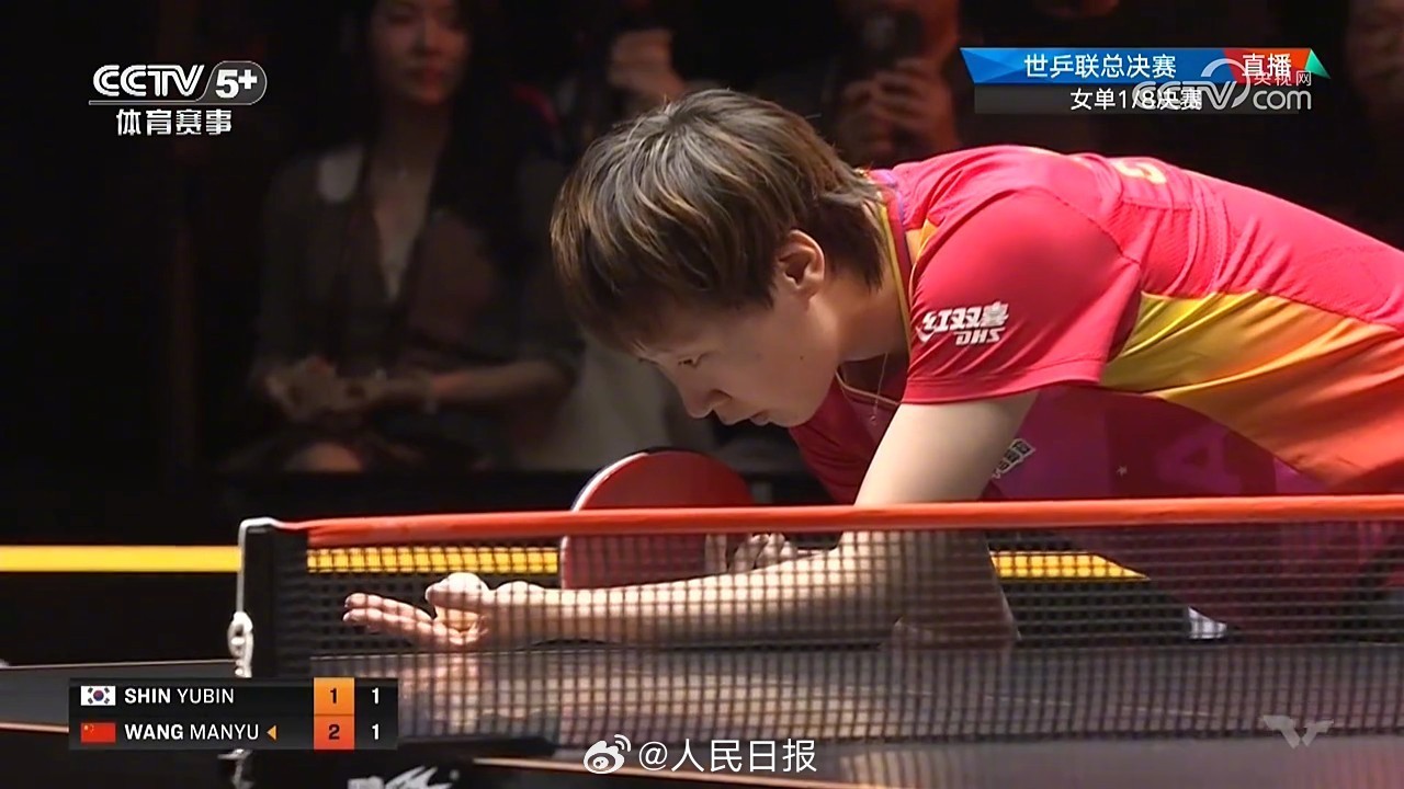 祝贺！王曼昱3-1战胜申裕斌，晋级女单8强