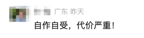 男子开车撞树当场身亡!网友却说:咎由自取 男子开车撞树当场身亡!网友却说:咎由自取
