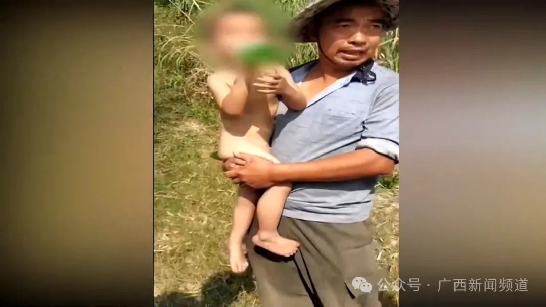 网传广西一走失男童被找到时赤身裸体,疑似被拐!调查后发现…… 网传广西一走失男童被找到时赤身裸体,疑似被拐!调查后发现……