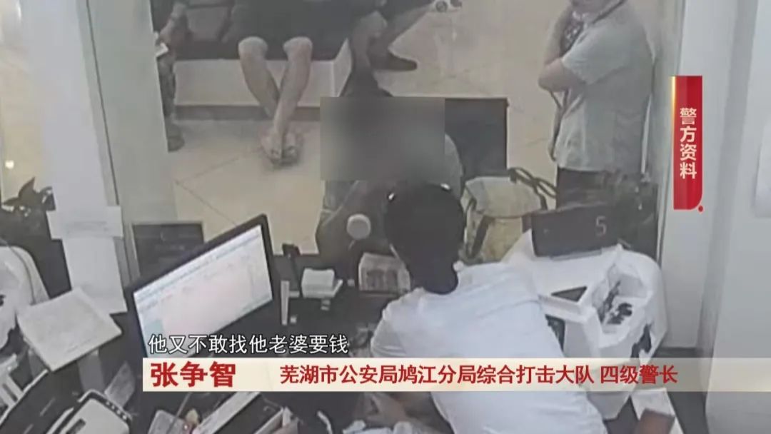 蹊跷！十几万现金放在保险柜里，却神秘消失！警方出动！