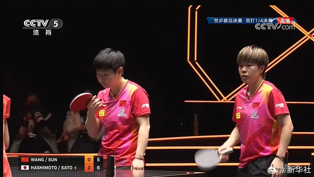 孙颖莎王艺迪,输了 孙颖莎王艺迪,输了