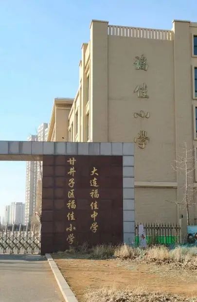 “不要报警、不要去教育局举报”，小学校长家长会发言惹怒家长