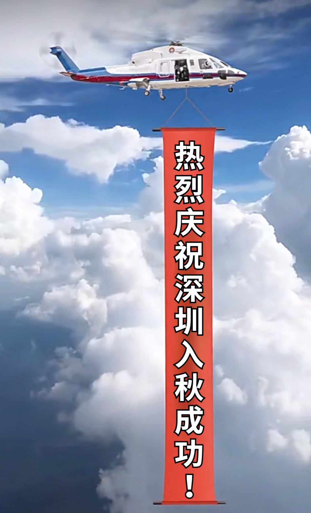 官宣,深圳成功入秋!赶紧翻出压箱底的秋装 官宣,深圳成功入秋!赶紧翻出压箱底的秋装