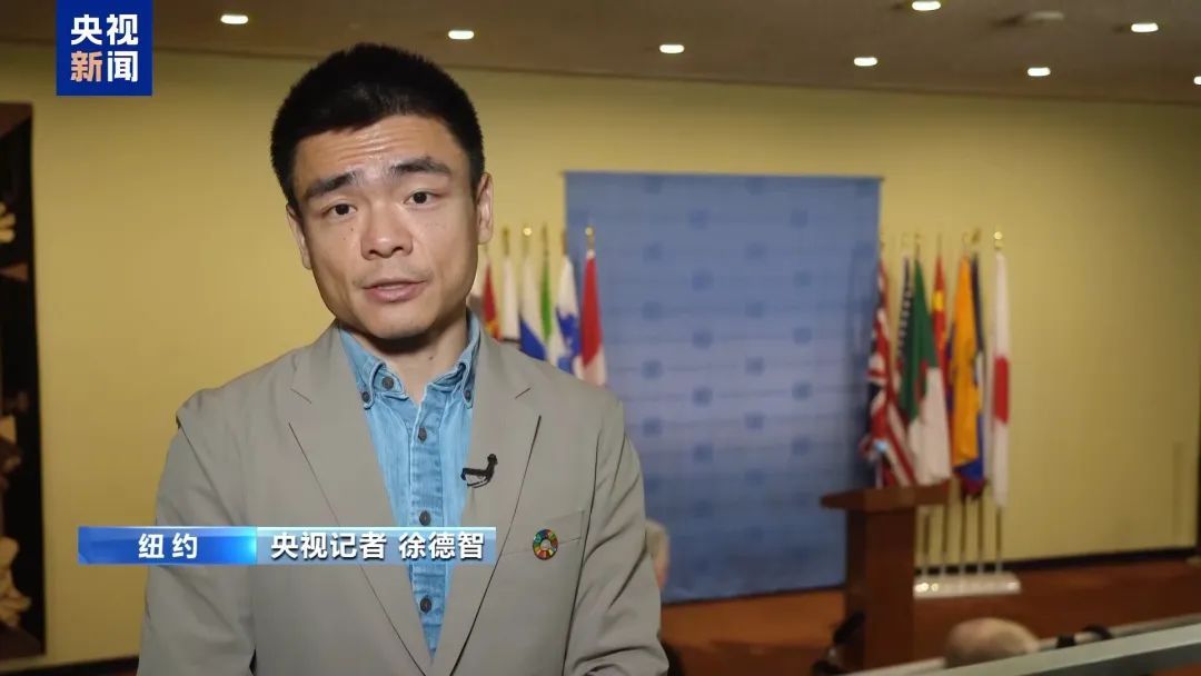 14票赞成 1票否决！ “4.4 万人死亡换不来美国同情心”