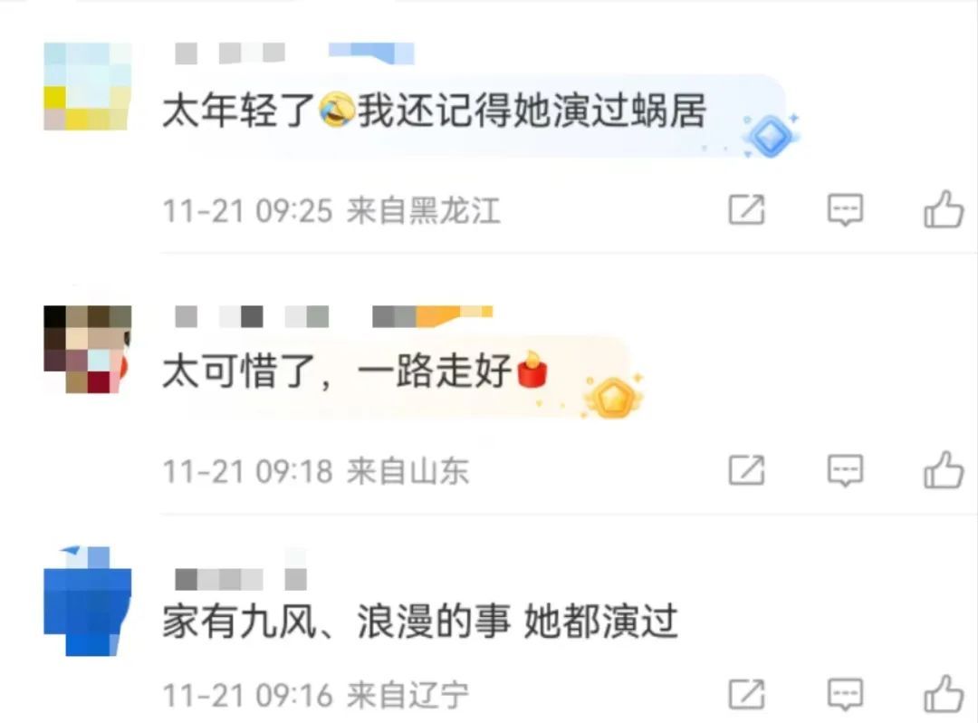 太突然!著名演员去世!87版《红楼梦》中扮演的这一角色,家喻户晓 太突然!著名演员去世!87版《红楼梦》中扮演的这一角色,家喻户晓